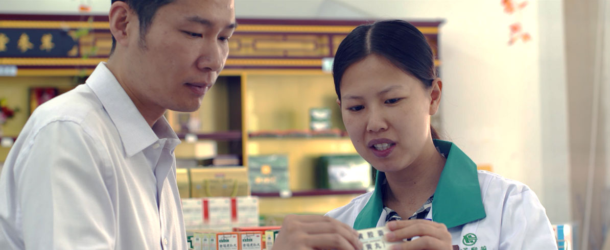 華通醫藥辦公環境