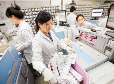 浙江日報—配方顆粒劑讓健康多了一個重要選擇